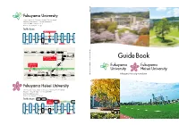 Guide Book Guide Fukuyama University