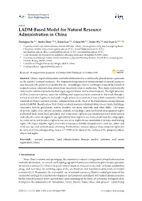 LADM-Based Model for Natural Resource Administration in China