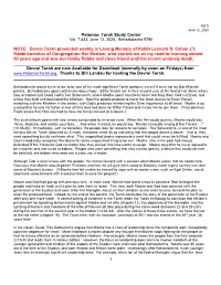 Devrei Torah Presented Weekly in Loving Memory of Rabbi Leonard S