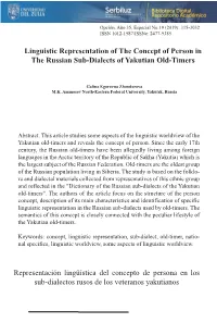 Linguistic Representation of the Concept of Person in the Russian Sub-Dialects of Yakutian Old-Timers