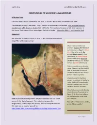 Chronology of Wilderness Wanderings