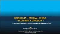 Mongolia – Russia – China “Economic Corridor”: Ongoing Processes and Implementation Mechanism