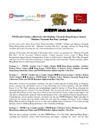 NWFB and Citybus Collaborate with Madame Tussauds Hong Kong to Launch “Madame Tussauds Bus Pass” Package