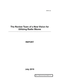 The Review Team of a New Vision for Utilizing Radio Waves