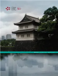 Click Here to View the 2020 Annual Report
