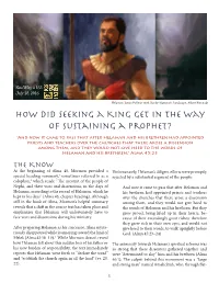 How Did Seeking a King Get in the Way of Sustaining a Prophet?