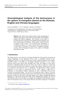 Onomatological Analysis of the Technonyms in the Sphere of Energetics (Based on the Russian, English and Chinese Languages)