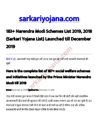 Sarkariyojana.Com