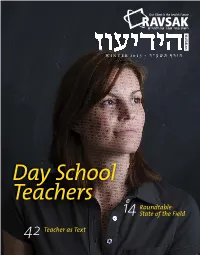 State of the Field Teacher As Text