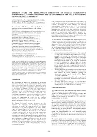 Current State and Development Directions Of