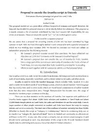 Proposal to Encode the Grantha Script in Unicode §1. Introduction