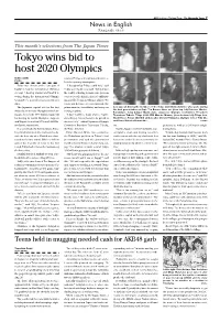 Tokyo Wins Bid to Host 2020 Olympics