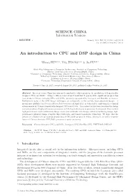 An Introduction to CPU and DSP Design in China