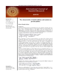 The Characteristic of Mudrarakhasa and Analysis on Present Politics