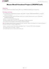 Mouse Mxra8 Knockout Project (CRISPR/Cas9)