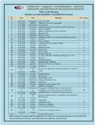 Office of the Principal Holiday List from 01/01/2020 to 31/12/2020 (Provisional) Sl