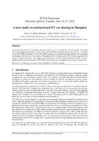 A User Study on Station-Based EV Car Sharing in Shanghai