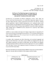 EA Pharma Filed Marketing Approval Application for AJM300 (Nonproprietary Name: Carotegrast Methyl) Indicated for Treatment of Ulcerative Colitis