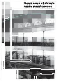 To View Asset