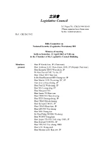 Minutes Have Been Seen by the Administration) Ref : CB2/BC/5/02