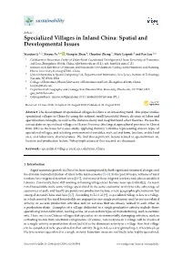 Specialized Villages in Inland China: Spatial and Developmental Issues