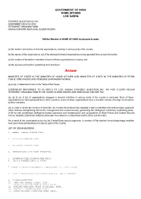 Answered On:04.03.2003 Terrorist Organisations Nawal Kishore Rai;Sushil Kumar Indora