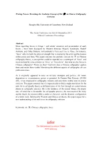 Revisiting the Aesthetic Concept of Shi 勢 in Chinese Calligraphy Criticism