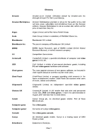 Game / Game Station Inquiry