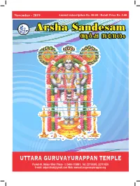 Krishna Sukhtas