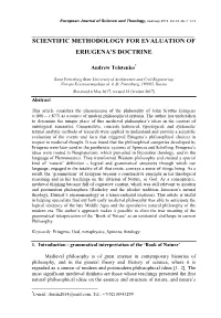 Scientific Methodology for Evaluation of Eriugena's Doctrine