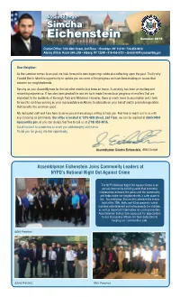 Simcha Eichenstein Summer 2019
