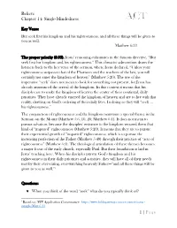 Single-Mindedness