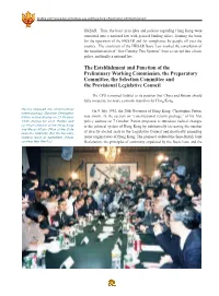 The Establishment and Function of the Preliminary Working Commission, the Preparatory Committee, the Selection Committee and the Provisional Legislative Council