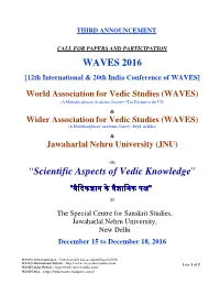 Jawaharlal Nehru University (JNU)