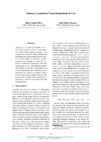 Animacy Acquisition Using Morphological Case