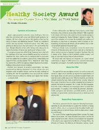 Healthy Society Award – Recognizing Unsung Heroes Who Make the World Better by Setsuko Hisatsune