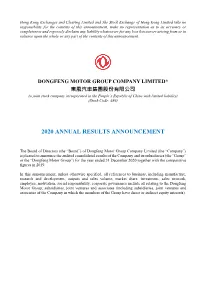 2020 Annual Results Announcement
