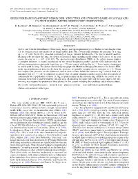 Epsilon Eridani's Planetary Debris Disk: Structure and Dynamics Based on Spitzer and Caltech Submillimeter Observatory Observa