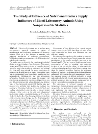 The Study of Influence of Nutritional Factors Supply Indicators of Blood Laboratory Animals Using Nonparametric Statistics