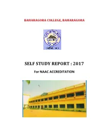 SSR: 2017 Page 2