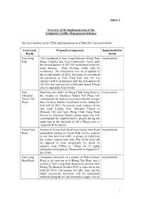 Text for Upcoming