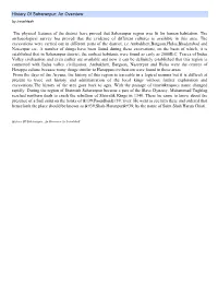 History of Saharanpur: an Overview the Physical Features of The