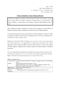 Chinese Subsidiary Opens Zhejiang Branch