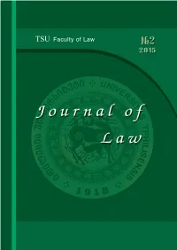 Journal of Low 2015-2.Pdf