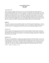 Second Sunday of Easter Cycle a RCL Revised Acts 2:14A, 22-32