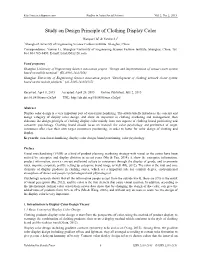 Study on Design Principle of Clothing Display Color