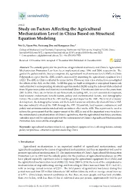 Study on Factors Affecting the Agricultural Mechanization Level in China Based on Structural Equation Modeling