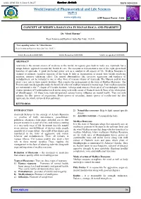 Full Text Article