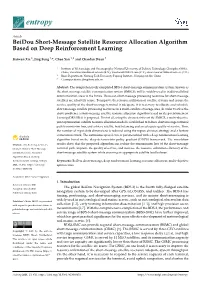 Beidou Short-Message Satellite Resource Allocation Algorithm Based on Deep Reinforcement Learning