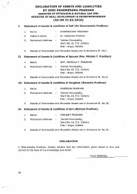 Declaration of Assets and Liabilities by Shri
